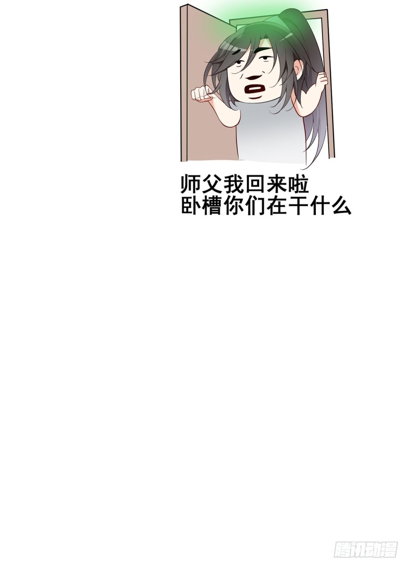 163.变黑心的小渊渊35