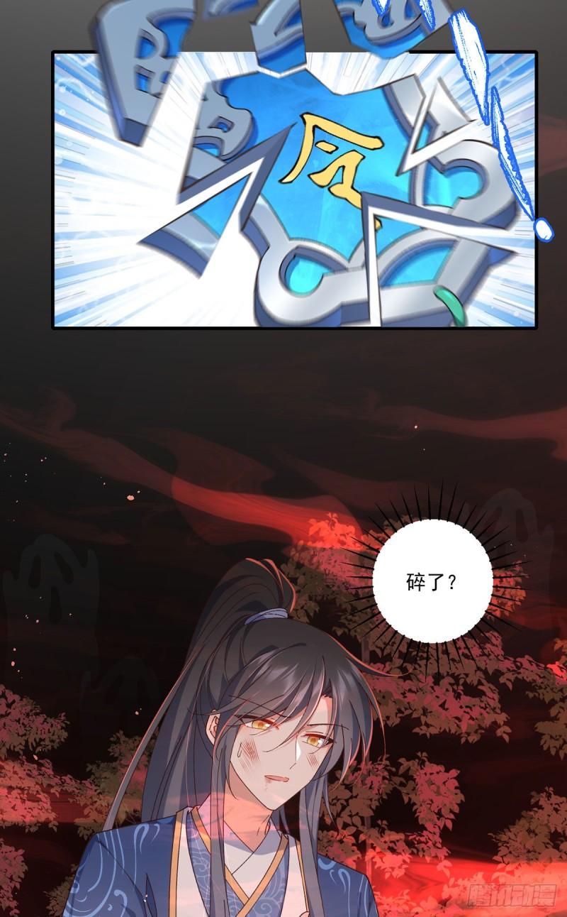 第374话 她的担心24