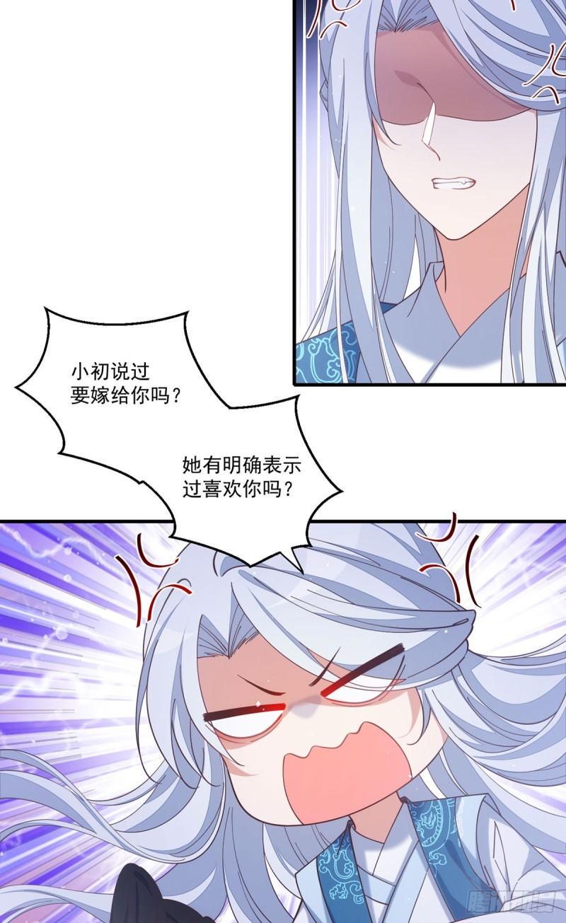 第417话 暴露26
