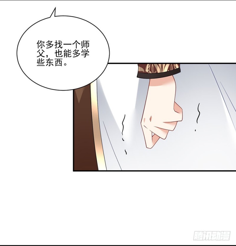 153.抢徒弟的来了！17