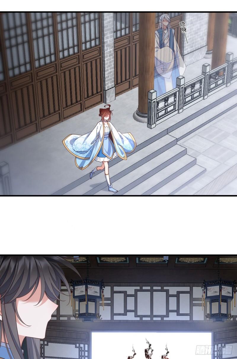 第417话 暴露16