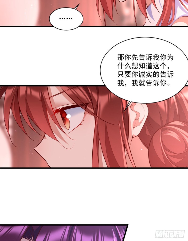第307话 魔界的形成5