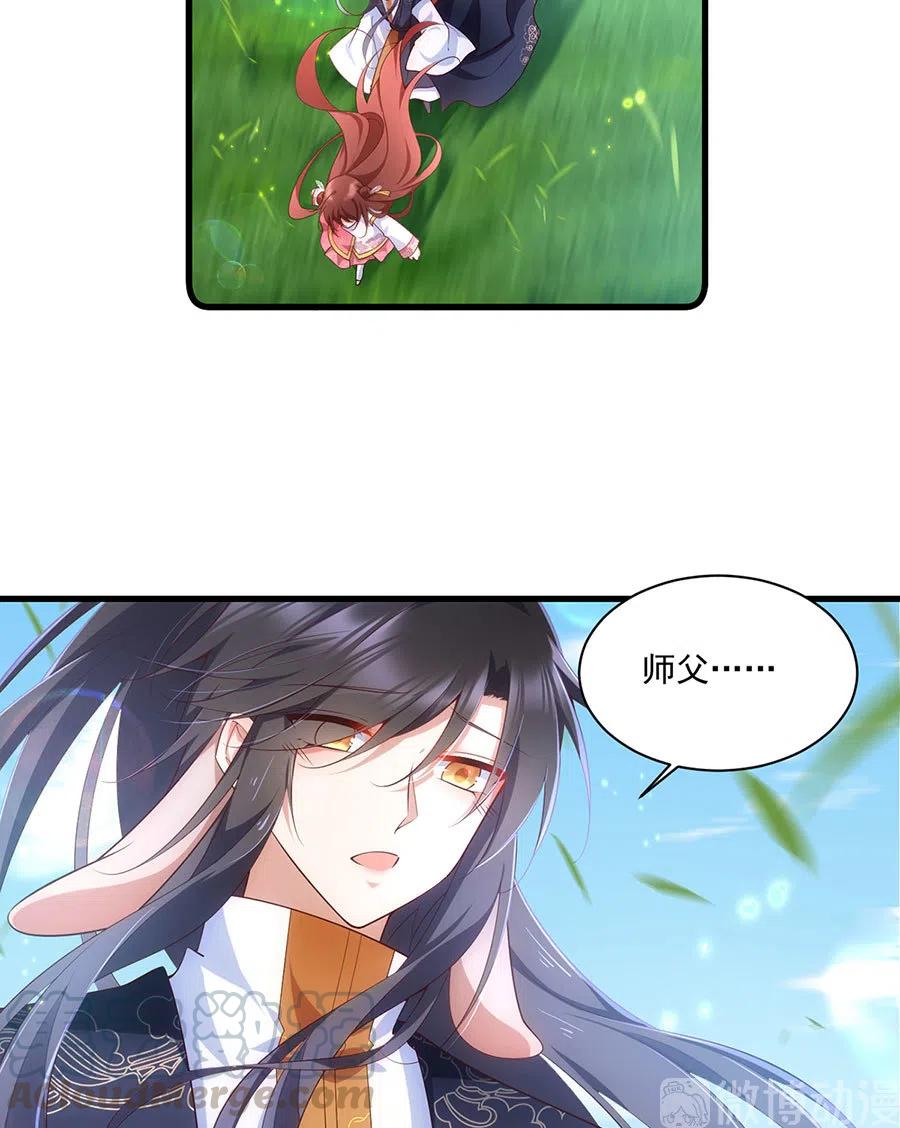 第302话 确定心意24