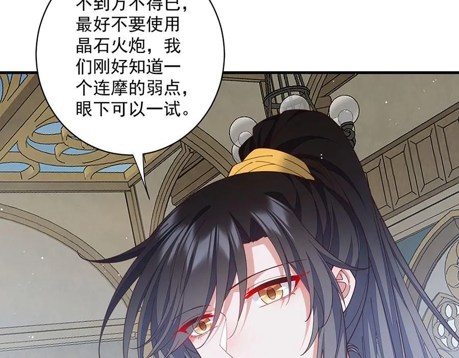 第482话 合作96