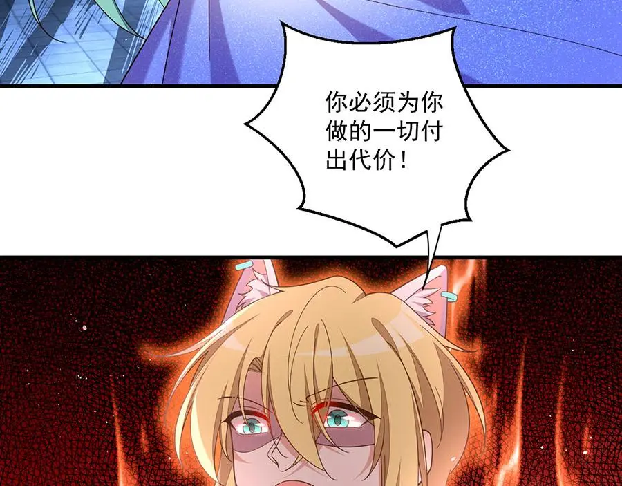 第494话 阶段结束37