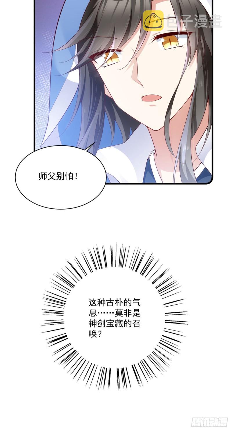 281.宝藏的呼唤30