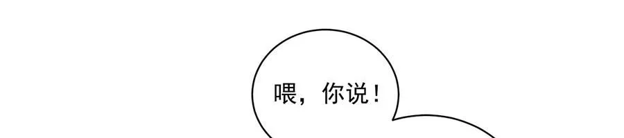 第476话 再次对峙38