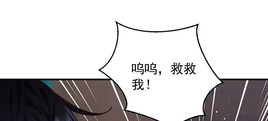 第480话 蛇蝎萝莉98
