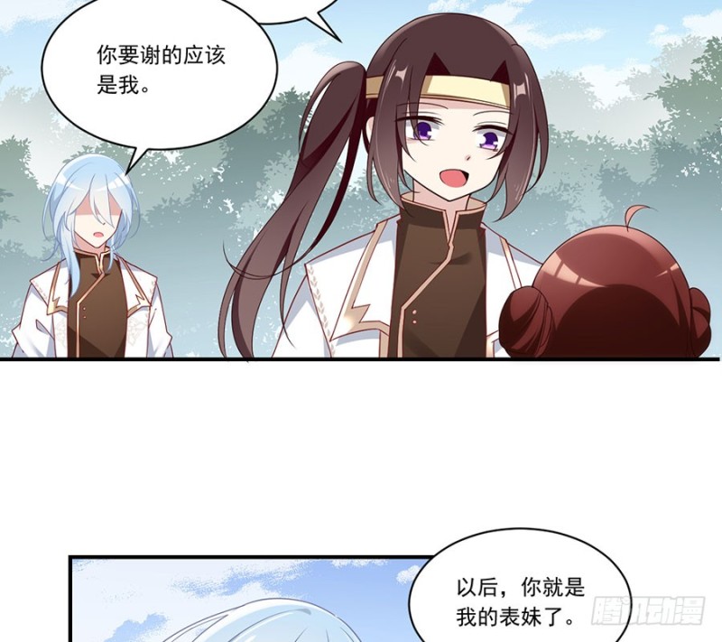 132.美好的学院生活开始6