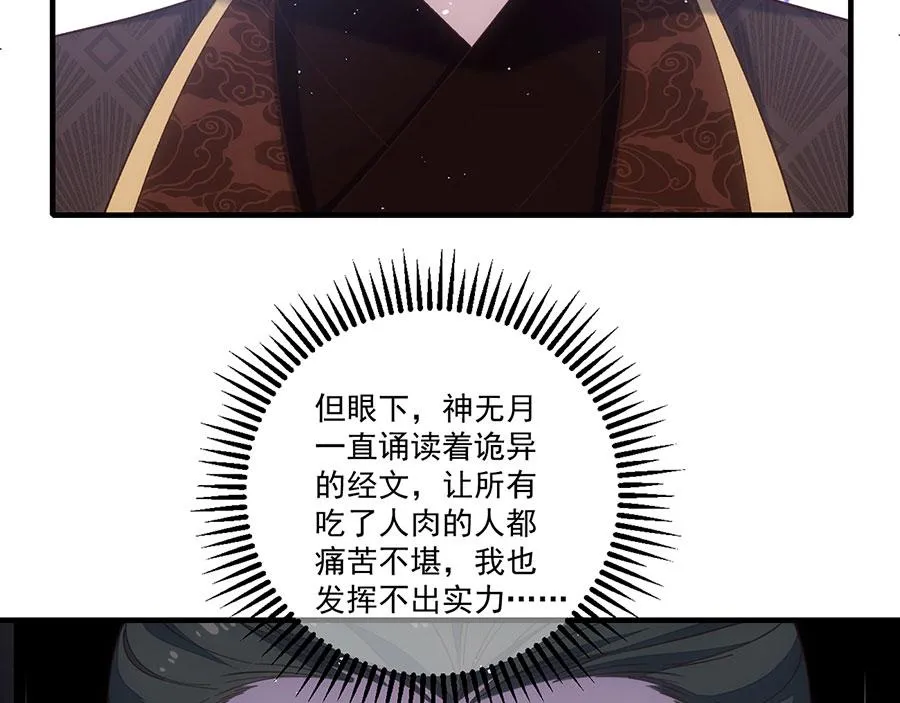 第453话 伪装高手37