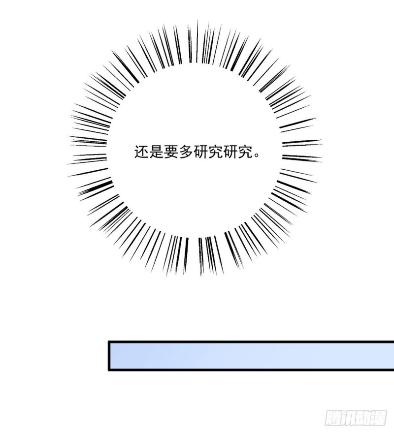 207.千针佛衣，扎扎扎！18