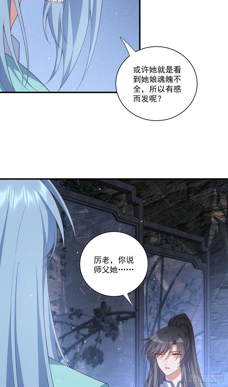 第402话 人生如戏，全靠演技20