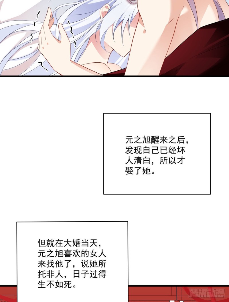 235.往事如烟19