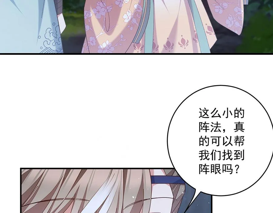 第443话 浑身是宝83
