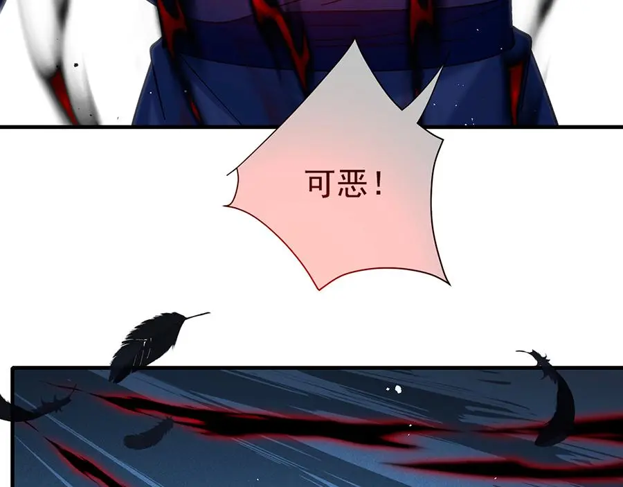第490话 决战连摩40