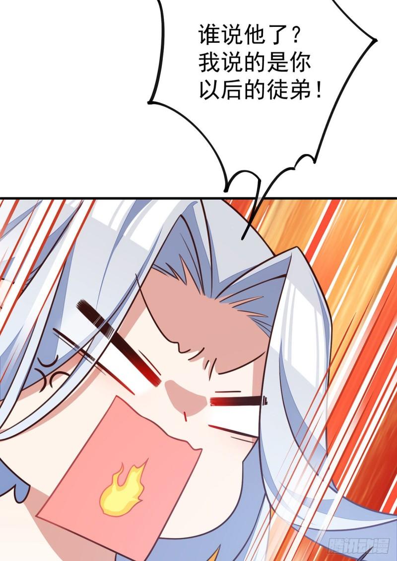 第352话 后院要起火了！33
