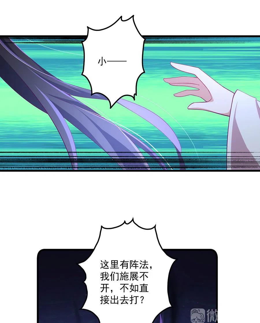 第311话 捉奸在床25