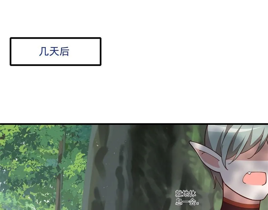 第471话 兽族小公主75