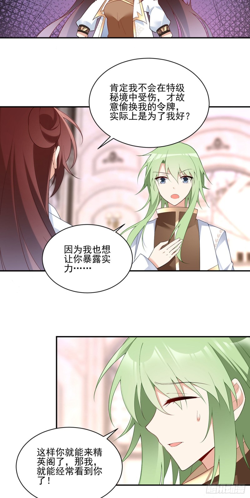 182.被迫的喜欢4