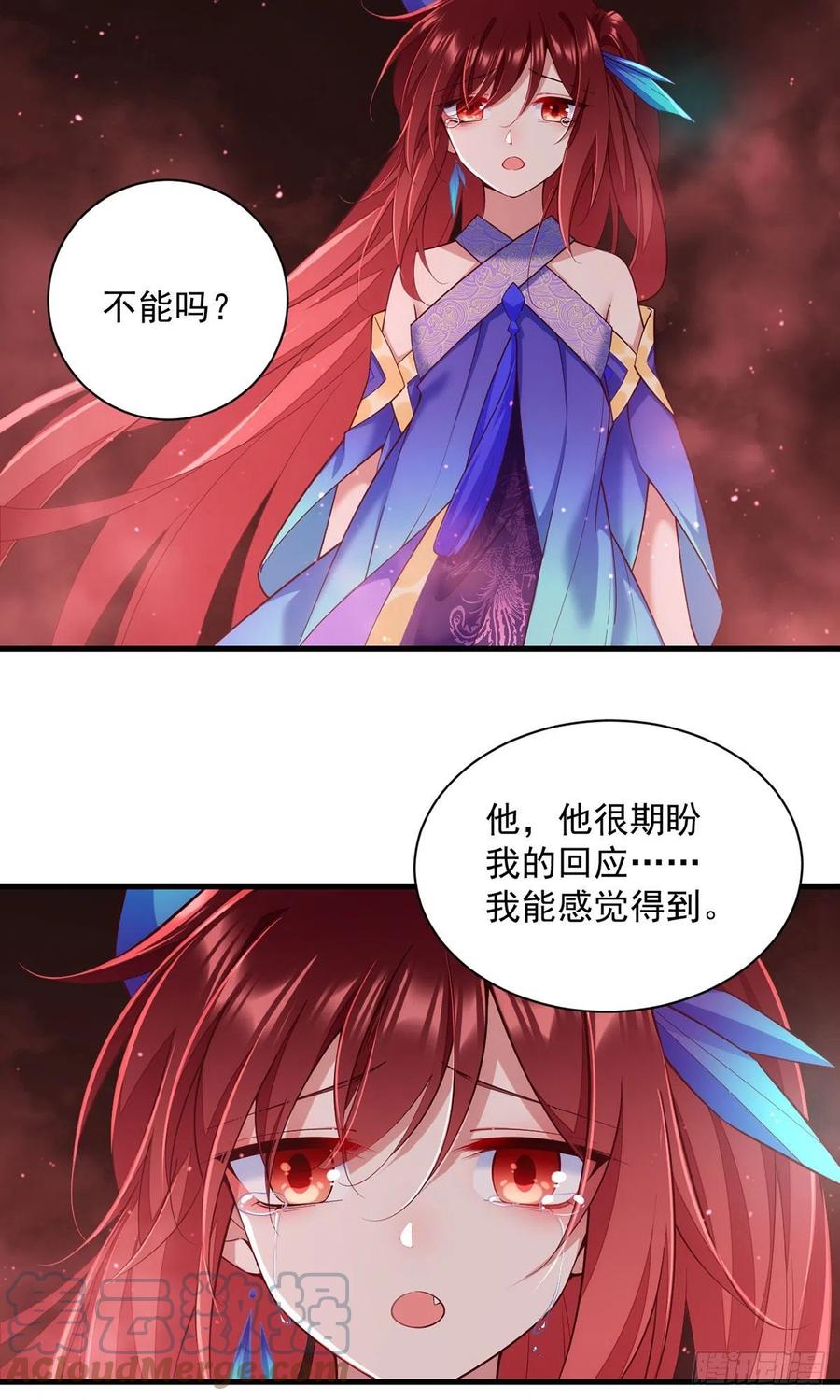 第322话 与魔母的约定10