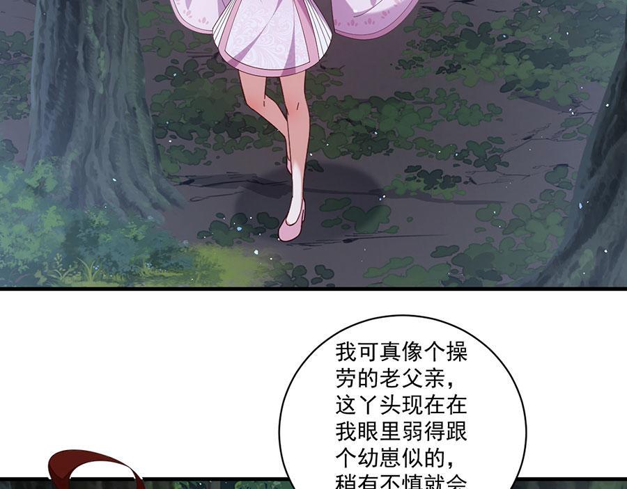 第434话 传送轴29