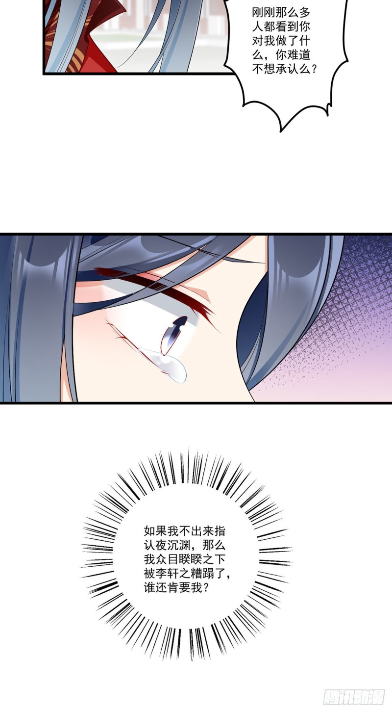 265.顾青珂的挣扎8