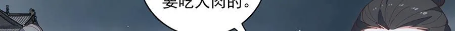 第455话 真相47