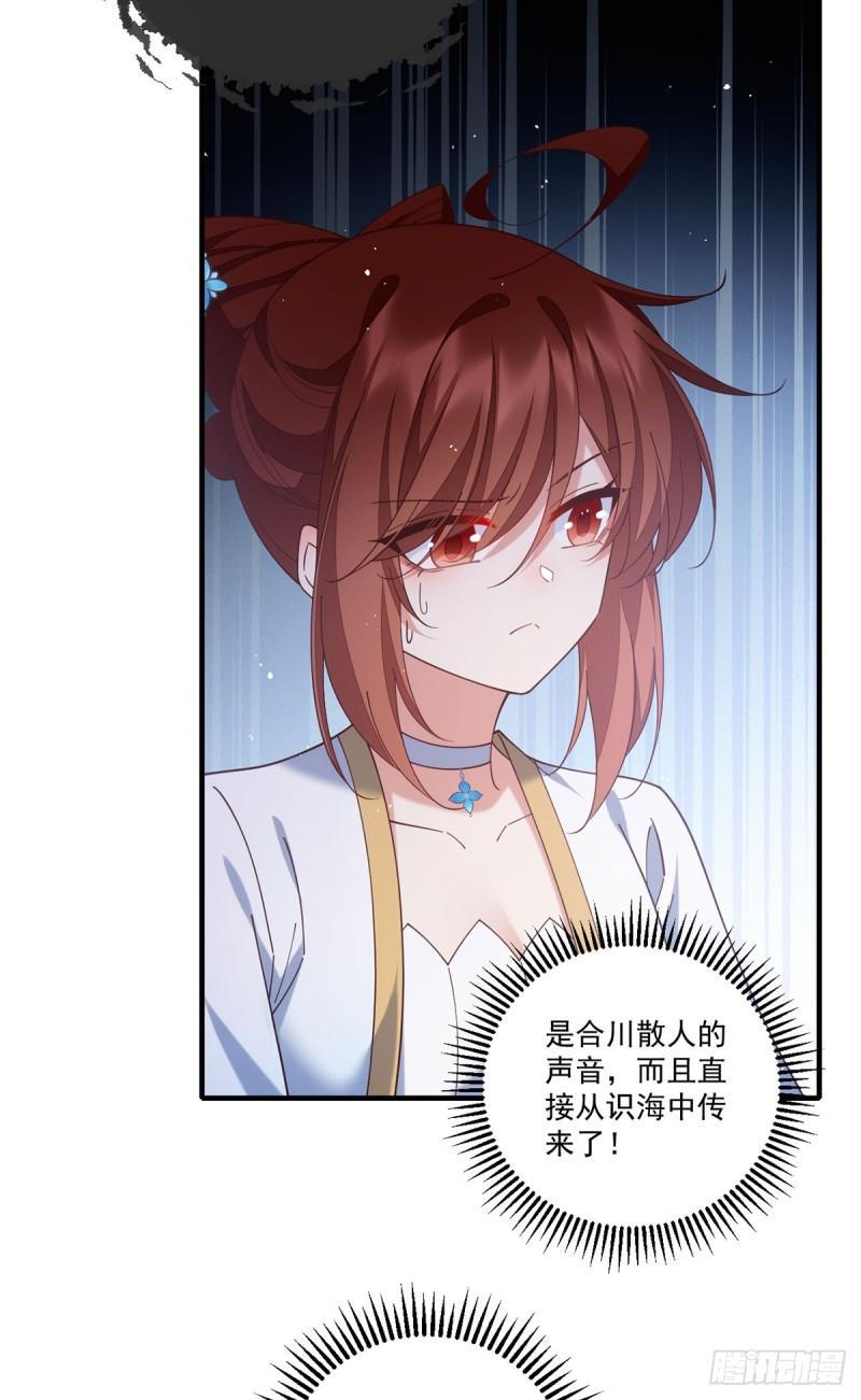 第419话 元力31