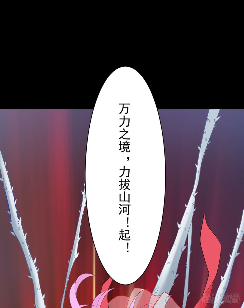 216.喝下我的血！34