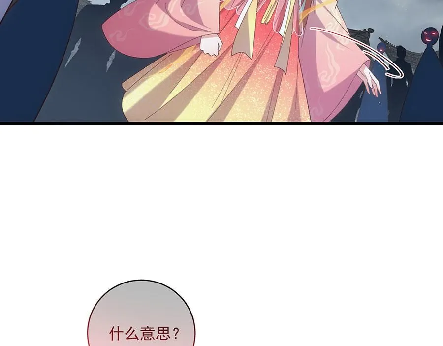 第455话 真相30