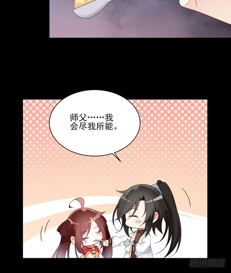 156.是心动呀糟糕眼神躲不掉24