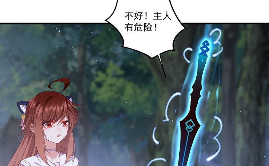 第434话 传送轴57