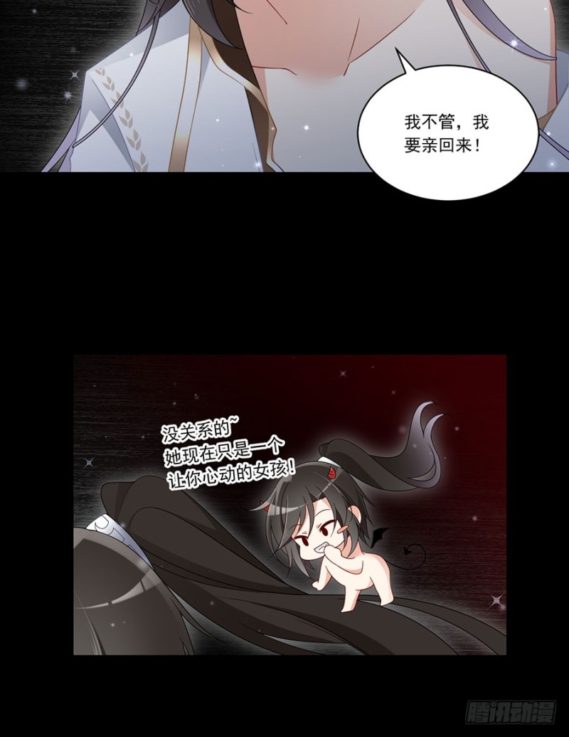 143.克制不住的内心23