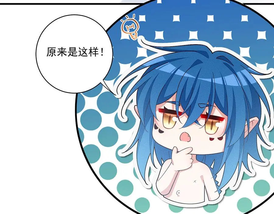 第492话 原来有解药的！55