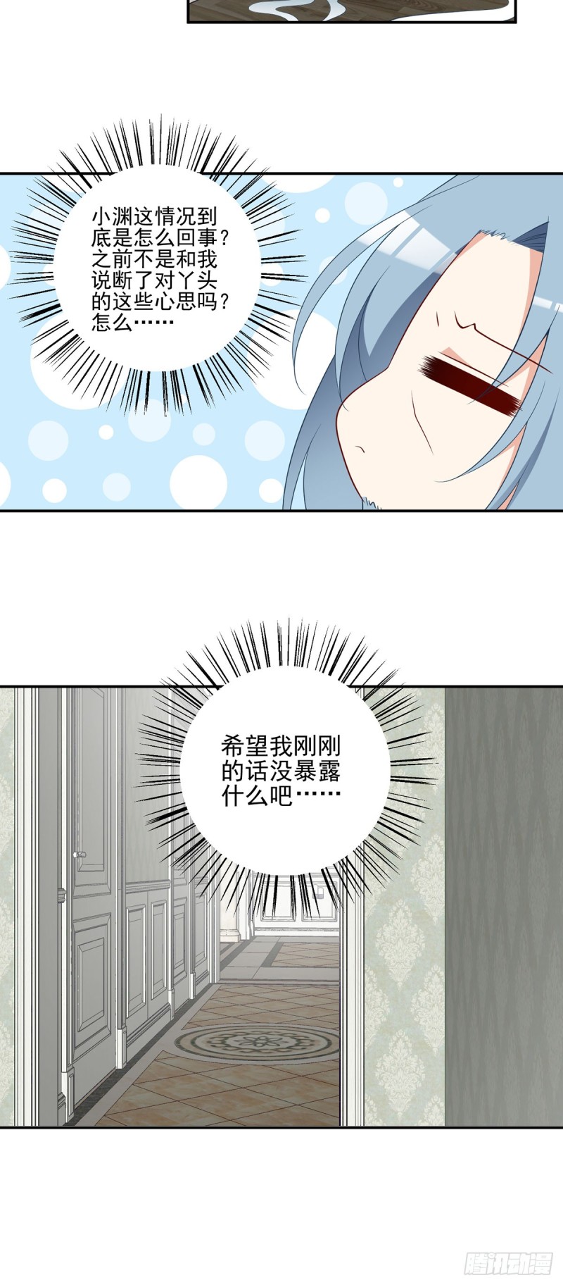 176.师父是我一个人的23