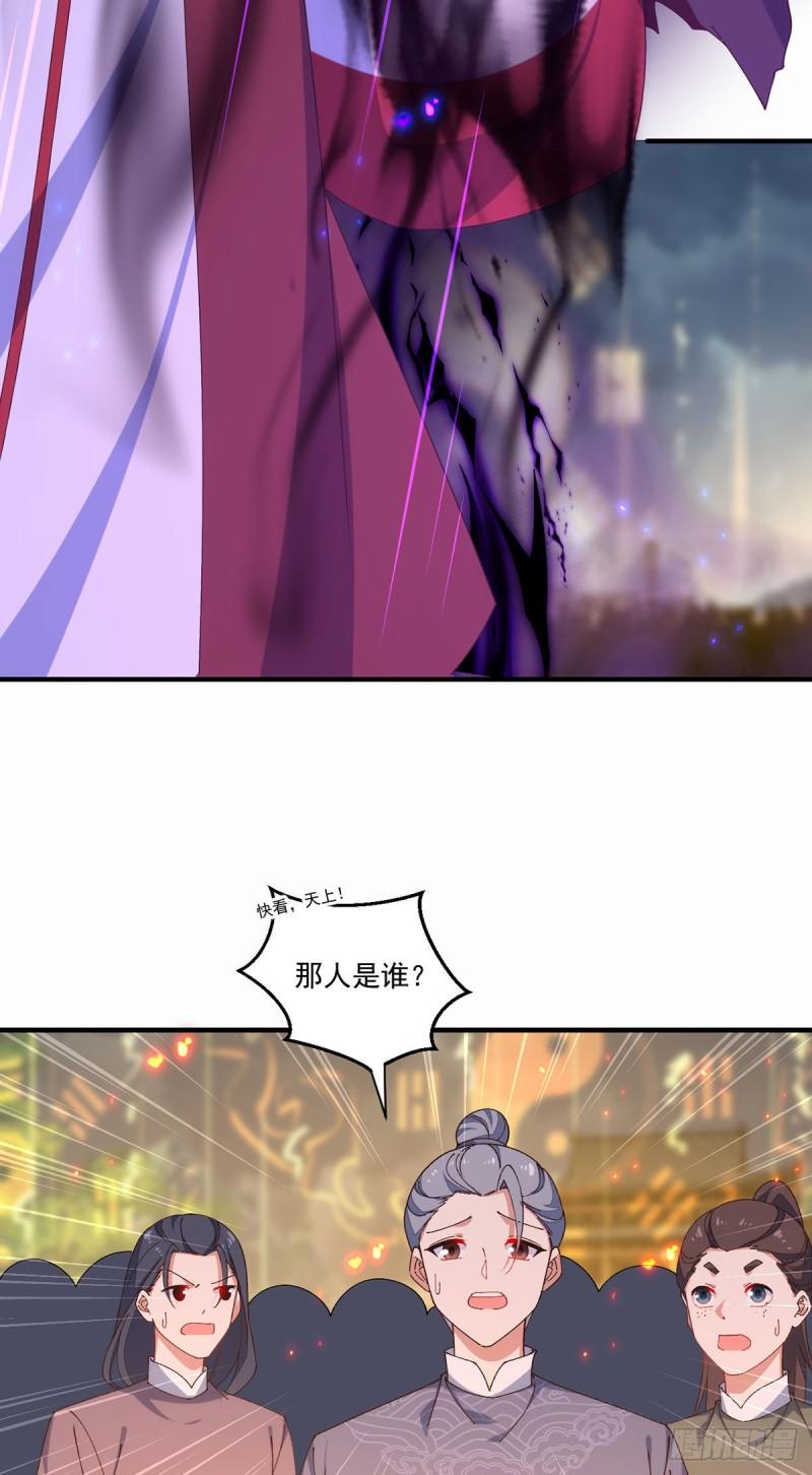 第366话 爹爹大显身手19