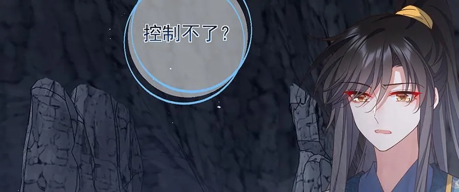 第461话 前尘旧梦27