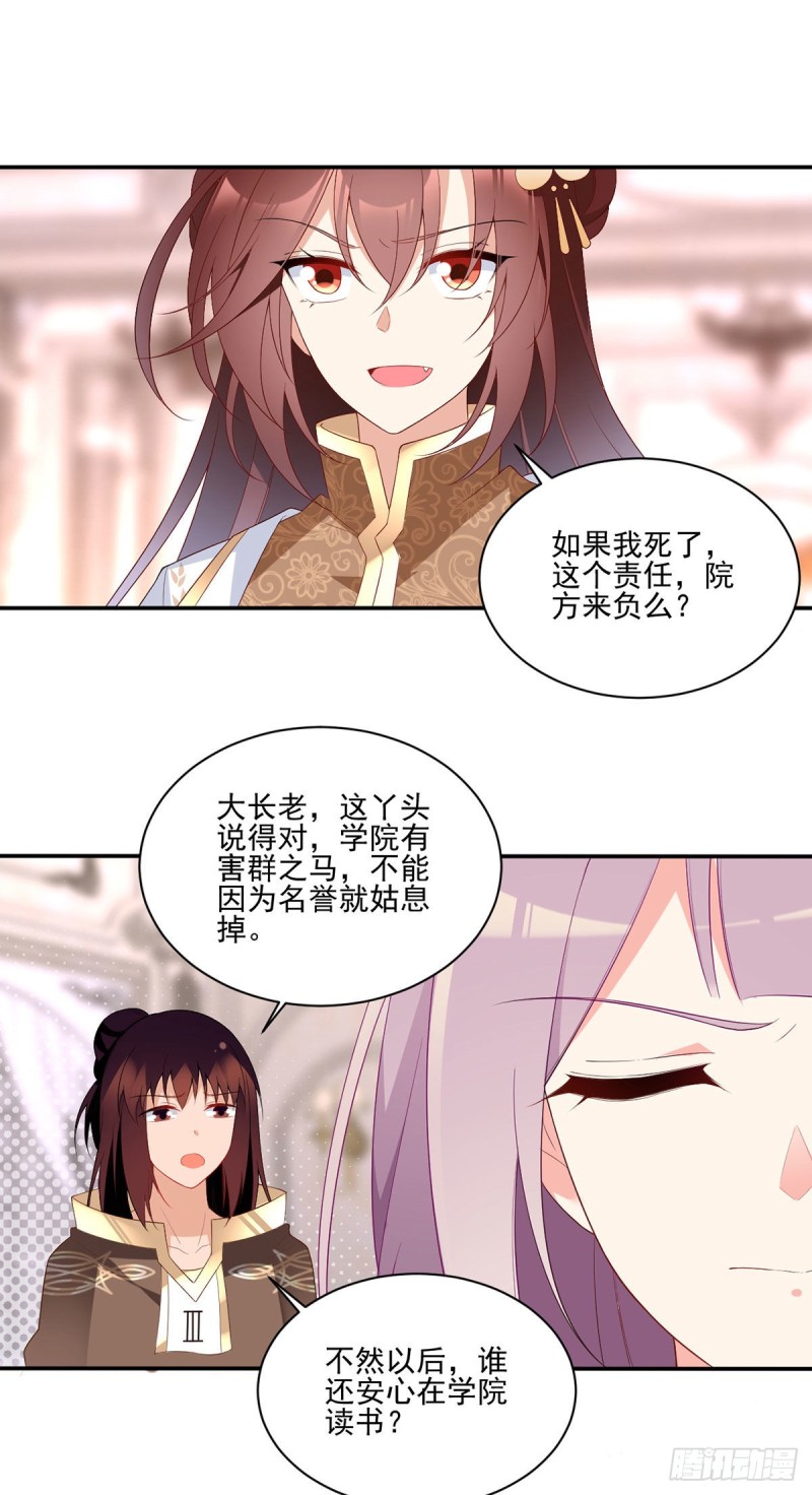182.被迫的喜欢15