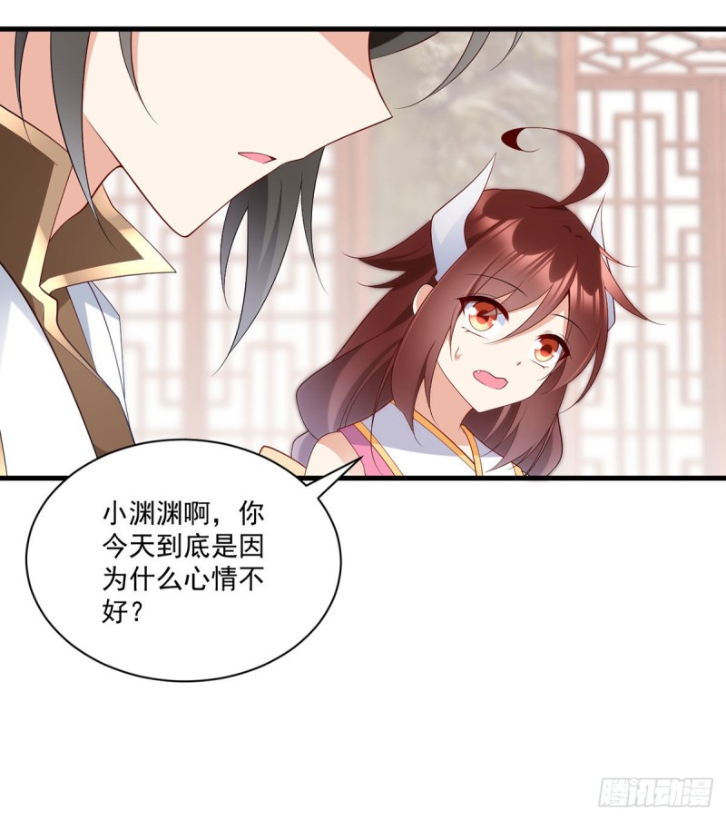 240.我的醋，你不用吃15