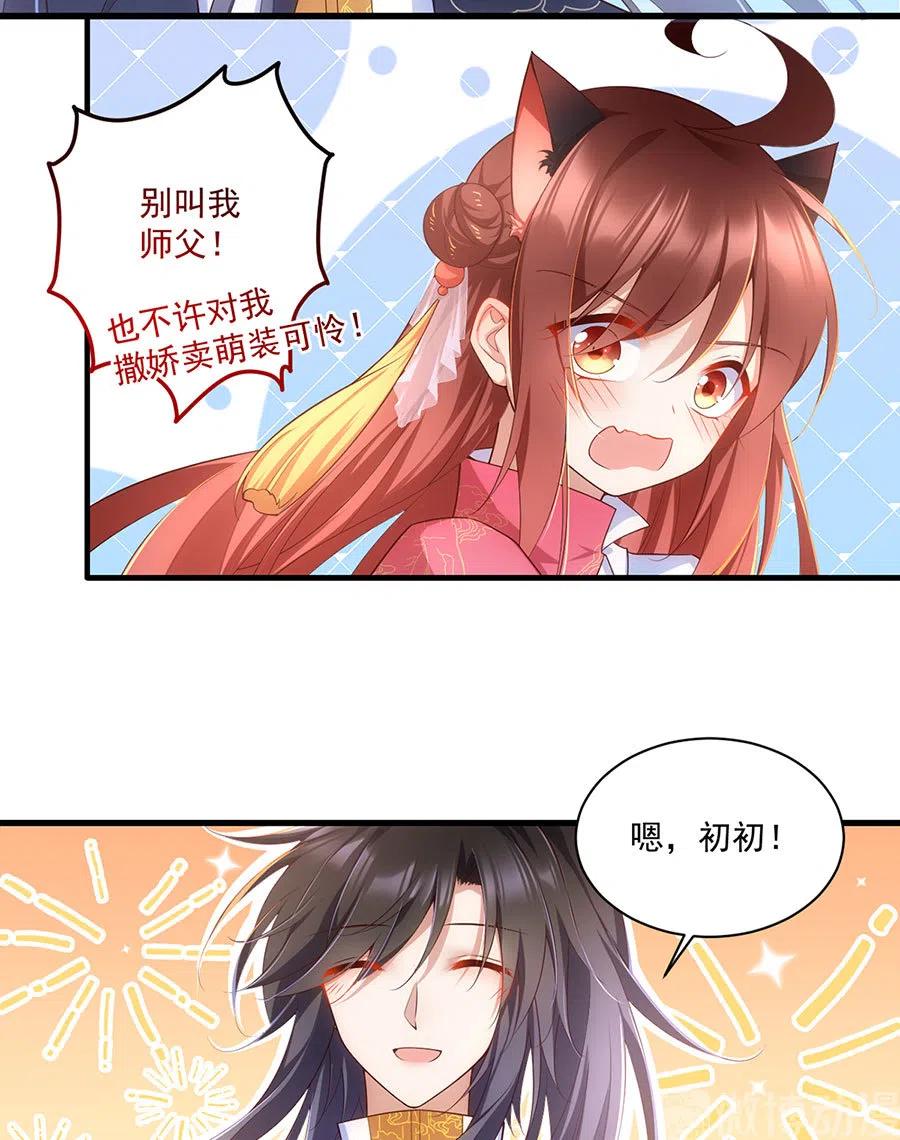 第302话 确定心意25