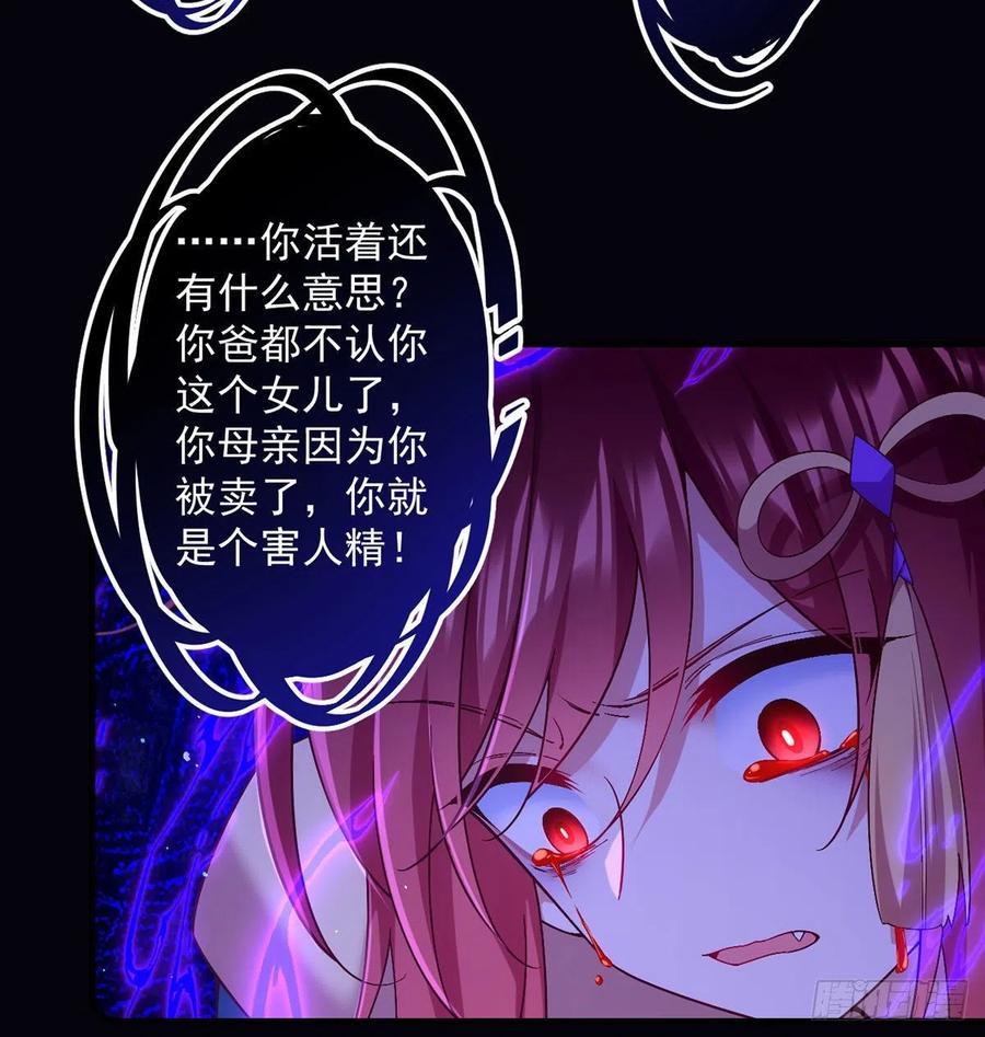 第324话 记忆里的噩梦25