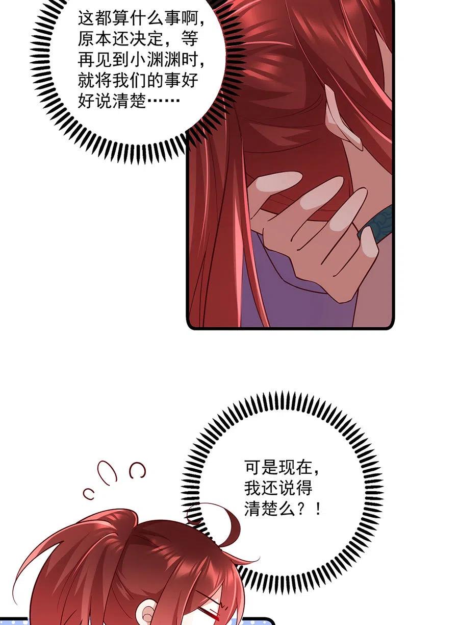 第312话 强破封印23