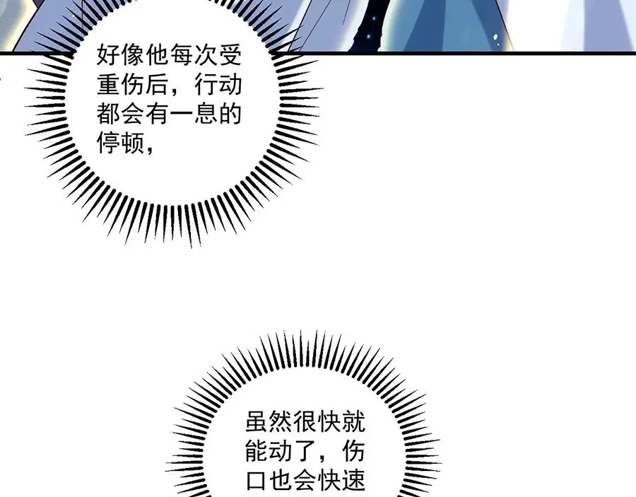 第490话 决战连摩45