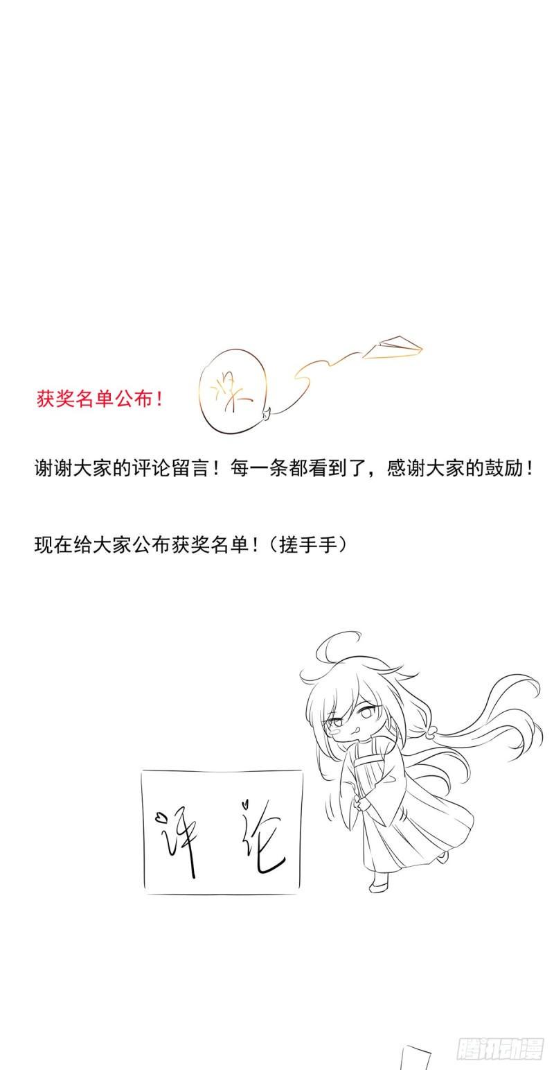 第402话 人生如戏，全靠演技36