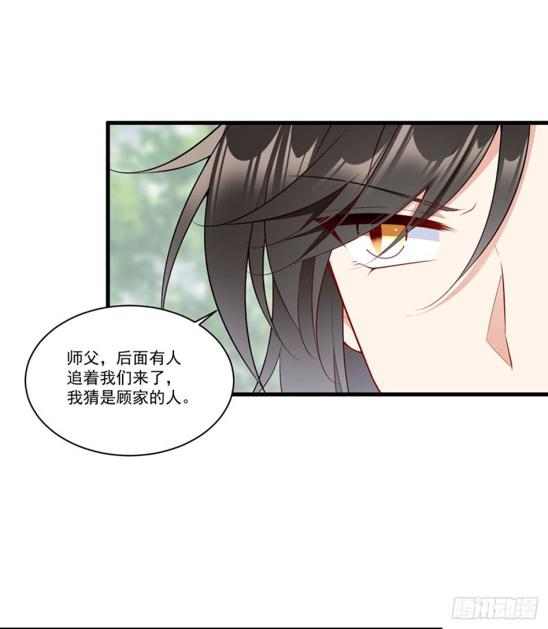 267.偷亲师父的男主9
