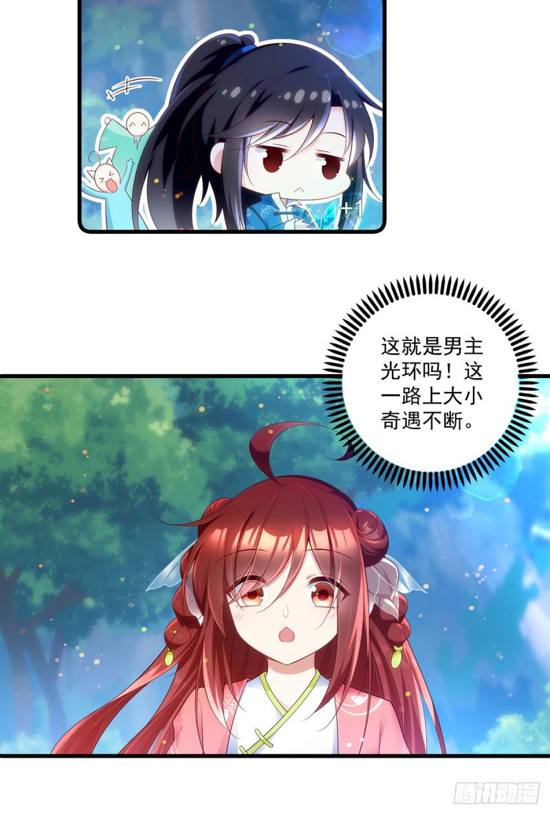 279.三七分的真相9