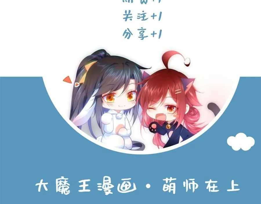 第476话 再次对峙98