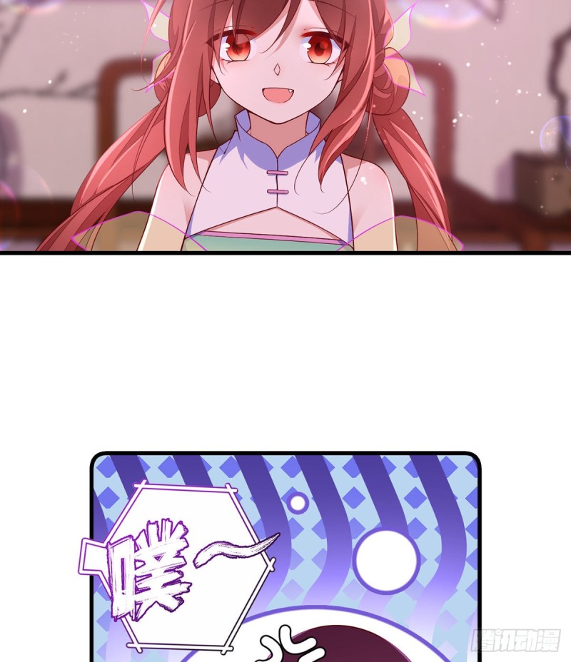 306.魔君大大也有求人的一天27