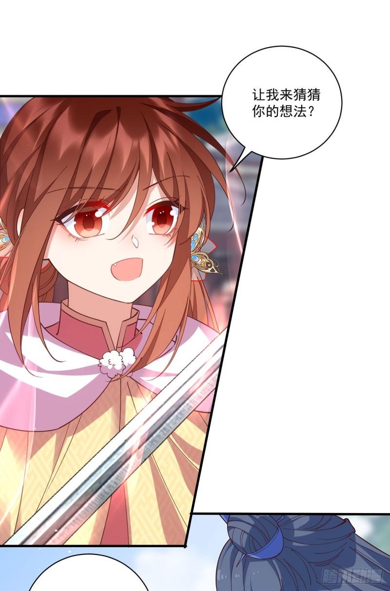 第408话 击败20