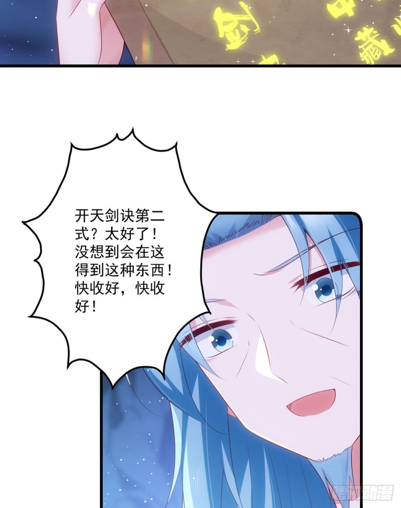 279.三七分的真相23